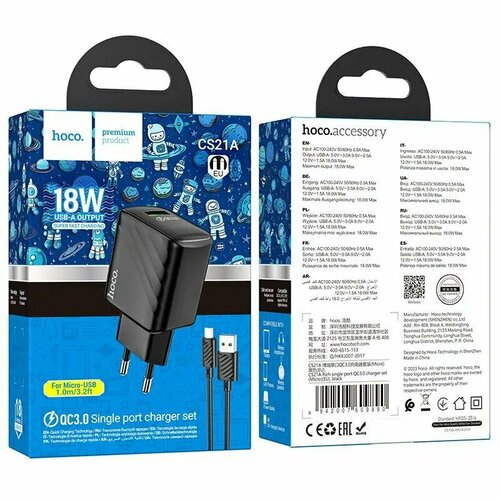 СЗУ, 1 USB 3.0 QC 18W (CS21A), HOCO, Micro, черный сзу micro usb 2 1a n9 hoco белое