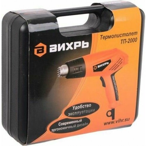 Фен строительный сетевой вихрь ТП-2000 7221 9636₽