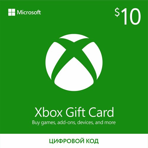 Подарочный код 10 USD Xbox Live (регион: США) карта оплаты / цифровой код