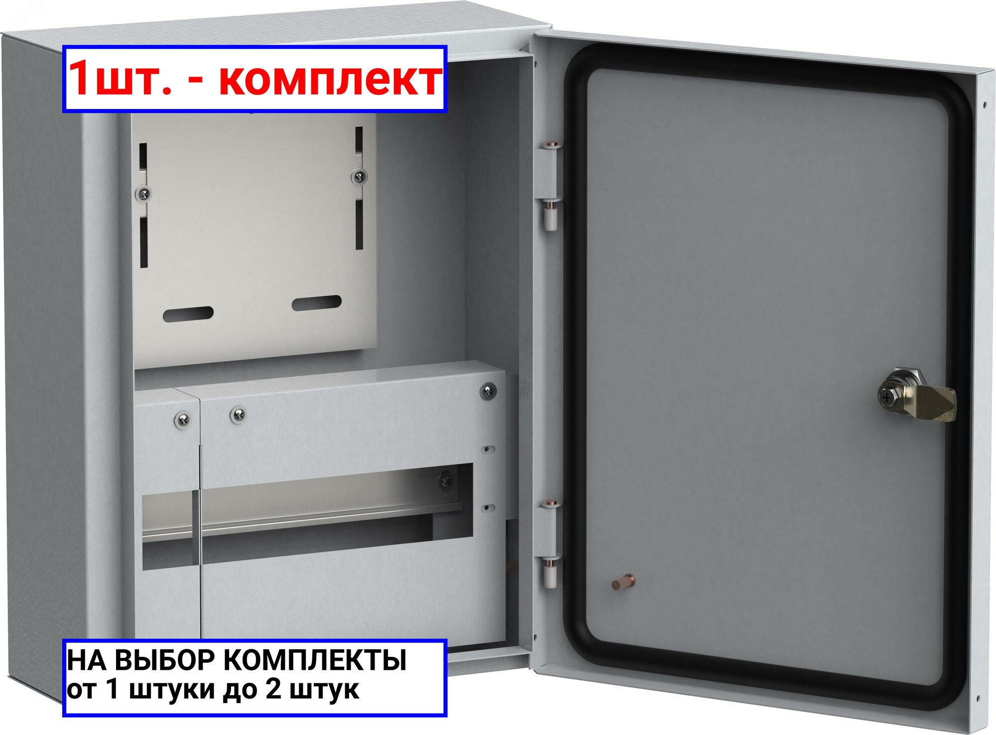 MKM22-N-12-54-Z Корпус металлический ЩУРн-1/12з-0 74 У2 IP54 IEK - фото №7