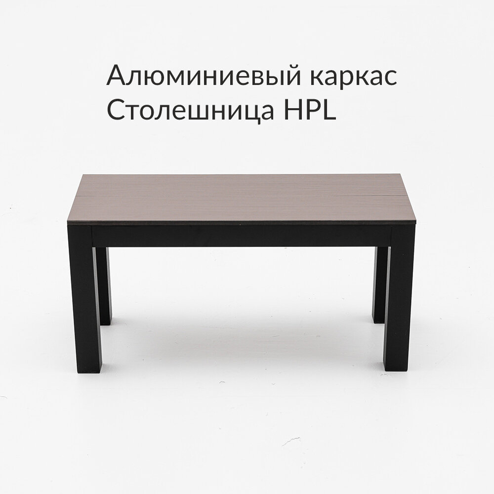 Изображение Боковой столик модуль садового дивана, алюминий, Террасный кот