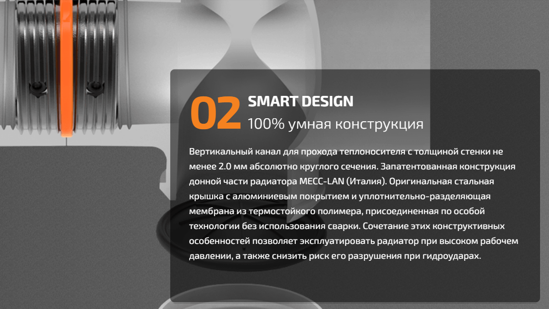 Радиатор биметалл Теплоприбор (россия) BR1-500х4 секции, 7.60 м2, теплоотдача -760 Вт, боков. подключение