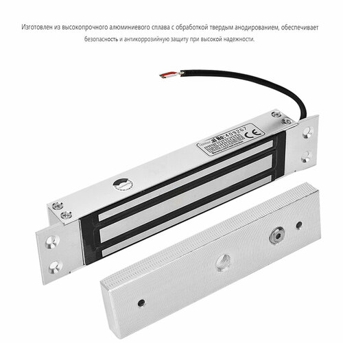 электромагнитный соленоид с открытой рамой нажимной механизм постоянного тока ход катушки 30 мм электрический замок магнитный замок Скрытый магнитный замок, электромагнитный замок, замок контроля доступа, встроенный 12 В постоянного тока весом 180 кг