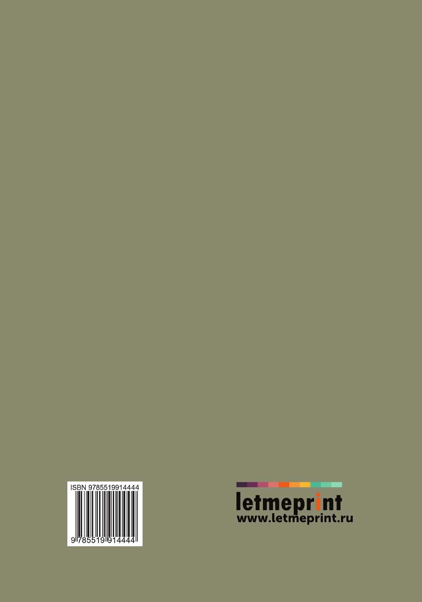Книга Достопримечательности в Старицком уезде - фото №2