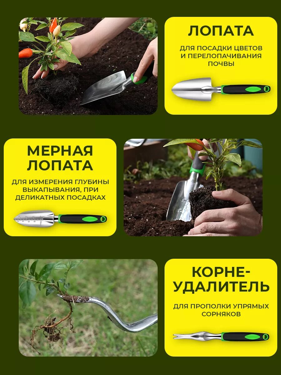 Набор садовый инструмент и инвентарь с сумкой — фото 1