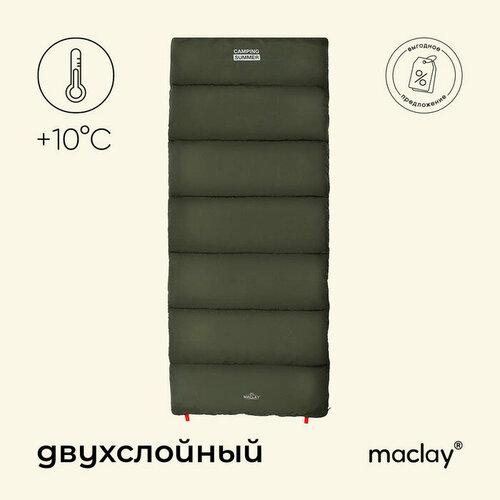 Спальный мешок maclay camping summer одеяло 2 слоя левый 220х90 см 1025С 3150₽