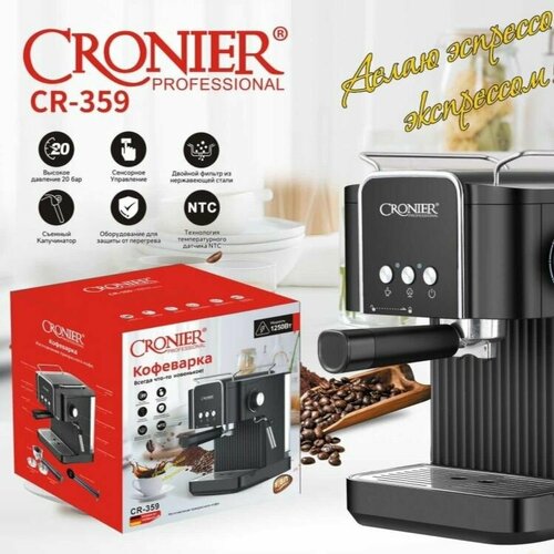 Профессиональная кофемашина рожковая Полуавтоматическая с капучинатором Черный 2649600₽