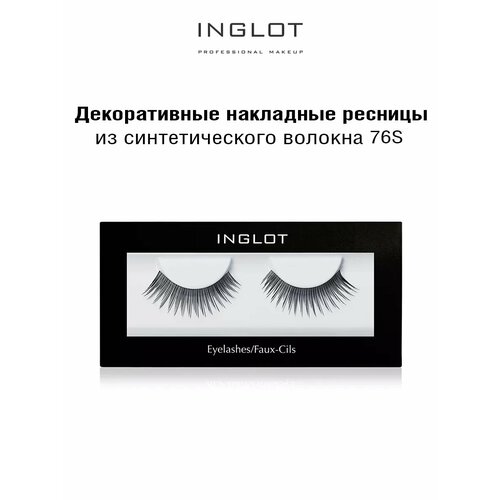 Ресницы INGLOT накладные натуральные 76S 600₽