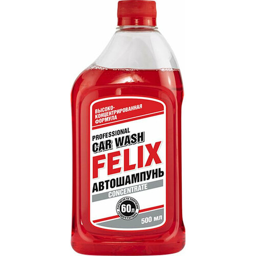 Автошампунь Felix концентрат 411040005 500 мл 181₽