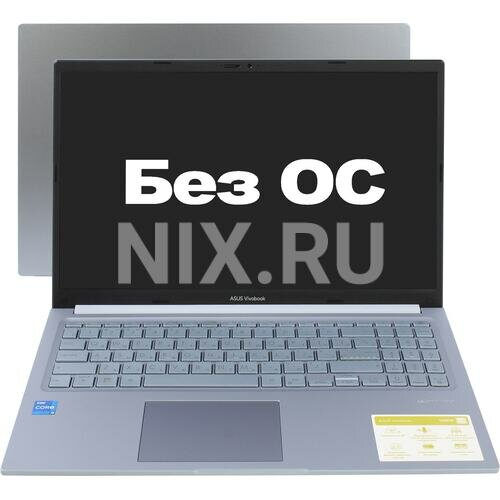 Ноутбук Asus VivoBook 15 X1502ZA-BQ1855