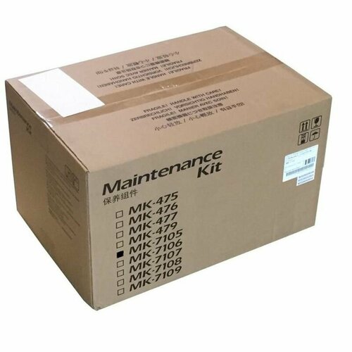 Запасная часть сервисн комплект Kyocera MK-7105 1702NL8NL0 для TASKalfa 158698₽