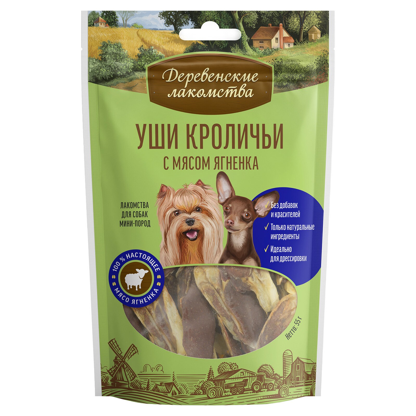 Деревенские лакомства для собак "Уши кроличьи с мясом ягненка", д/мини-пород, 55г