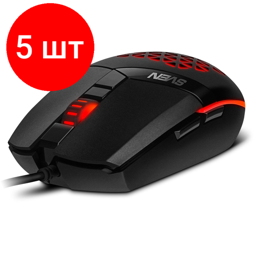 Комплект 5 штук, Мышь компьютерная SVEN RX-G735 USB, 5+1кл, 1200-4000DPI, RGB (SV-021467)