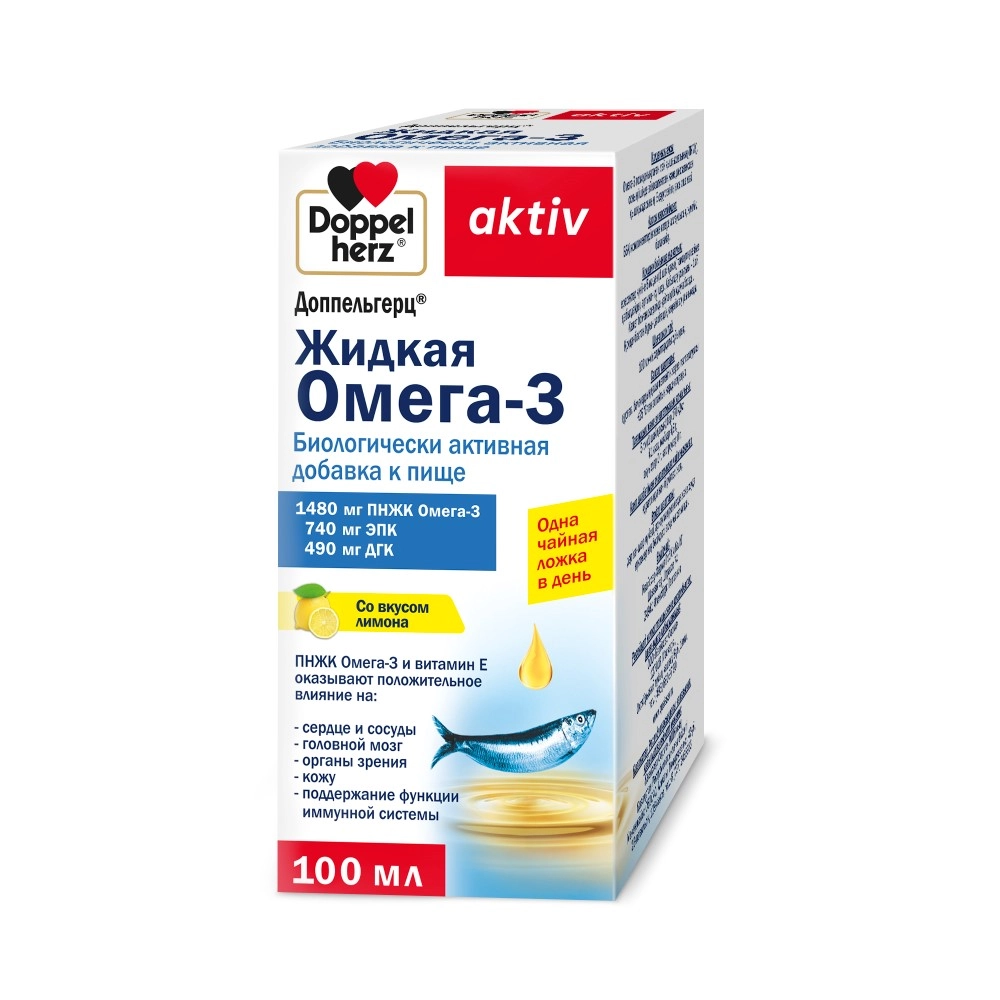 Доппельгерц Актив Жидкая Омега-3 со вкусом лимона фл по 100 мл 1 шт — фото 1