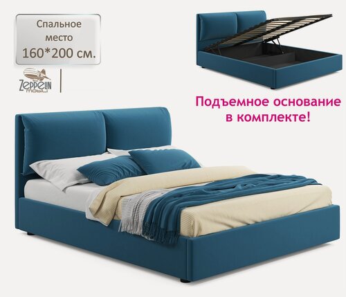 Изображение товара Кровать Vita 160х200 с подъемником, скрытым ящиком и синим велюровым изголовьем Zeppelin Mobili мягкая двуспальная