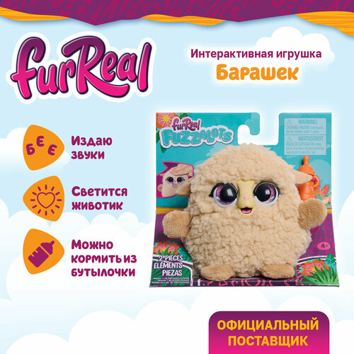 Фурриал Френдс. Интерактивная мягкая игрушка Барашек 9 см, аксессуары. FurReal Friends