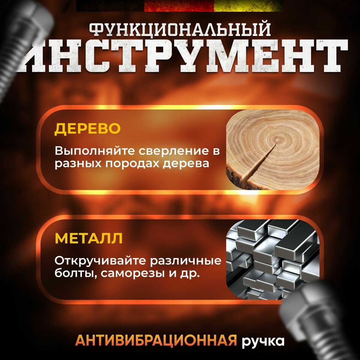 Дрель-шуруповерт MANCRAFT аккумуляторная дрель ручная с 2 скоростями 24 В, 35 Нм, 3500 об/мин, кейс + набор оснастки, строительный электроинструмент — фото 1