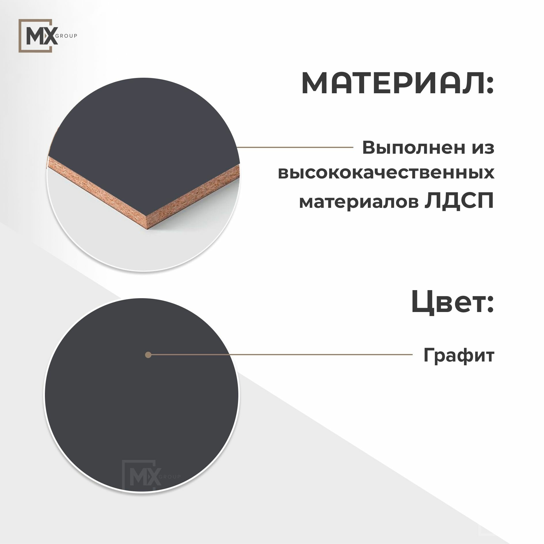 Тумба Фиджи Графит/Графит, ЛДСП, с держателем для туалетной бумаги, открытыми и закрытыми полками, для ванной, для туалета, 500х803х156 игни — фото 1