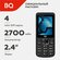 Телефон BQ 2455 Boom Quattro