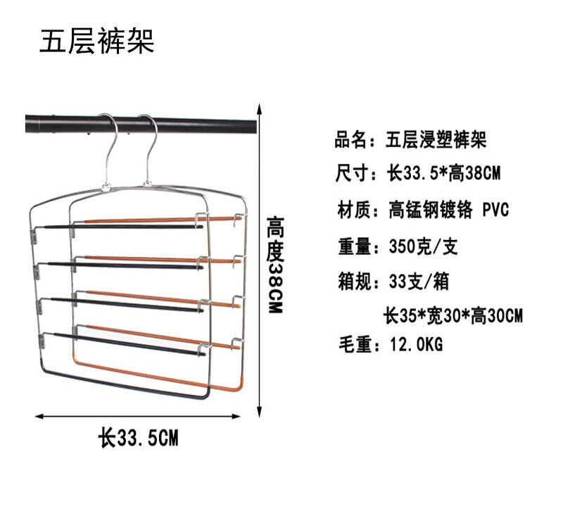 фото Многофункциональная складная вешалка 5 в 1, стойка для хранения нижнего белья, жилетов, галстуков и шелковых шарфов, с глубоким вырезом для брюк - Черная