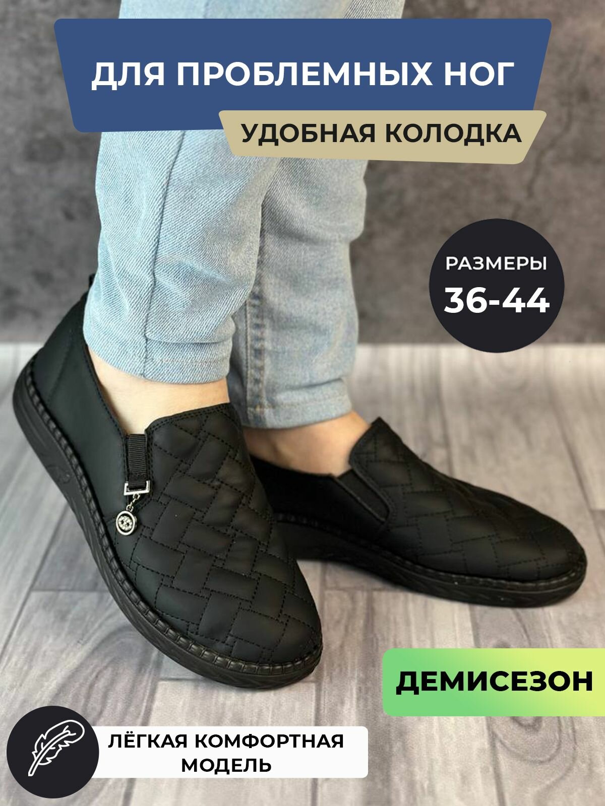 Мокасины , размер 42, черный