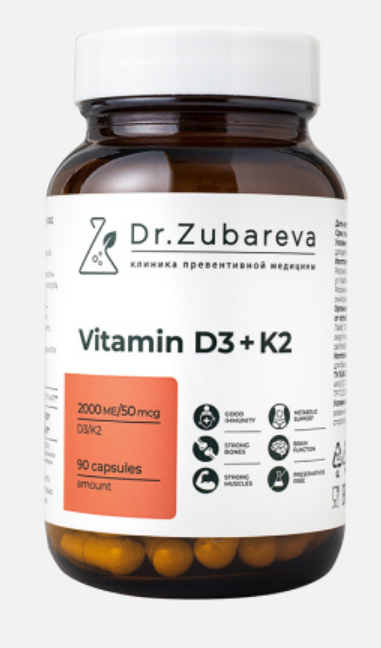 Dr. Zubareva Vitamin D3+K2 2000 ME, 90 капс