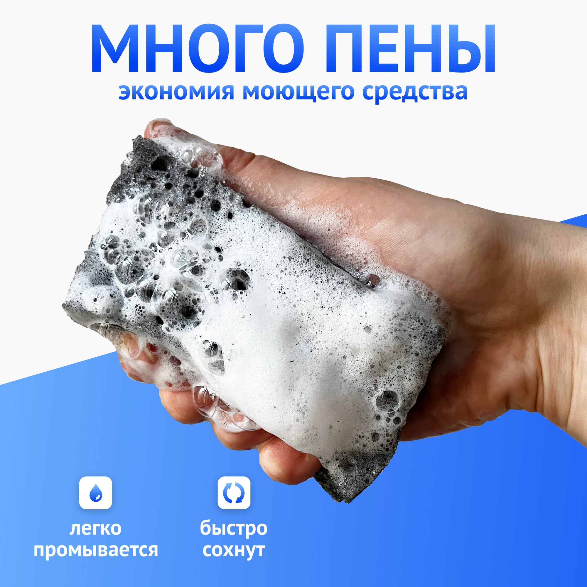Губки для мытья посуды черные большие набор 10 шт губка для мытья посуды — фото 1