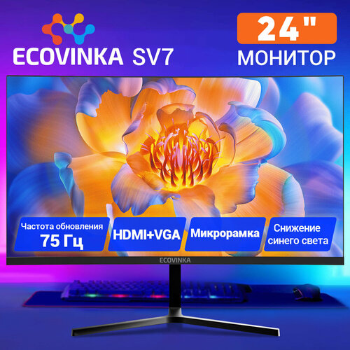 24" Монитор ECOVINKA SV7 IPS 75Hz Черный ультратонкий компьютерный ЖК-дисплей домашний / бизнес-офис / аудио и видео высокой четкости полноэкранный