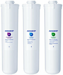 Комплект сменных картриджей Аквафор К5-К2-К7 для Кристалл А