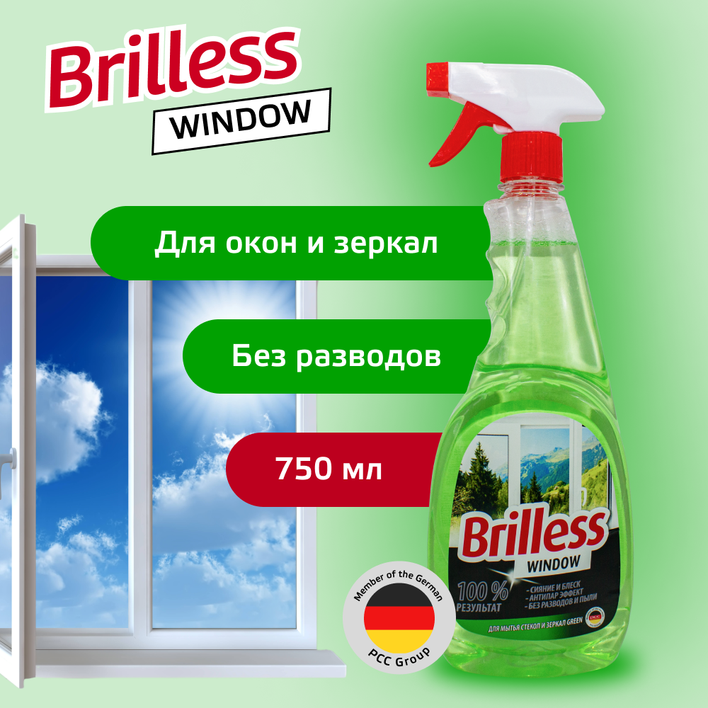 фото Средство для мытья стекол и зеркал Brilles Green 750 мл