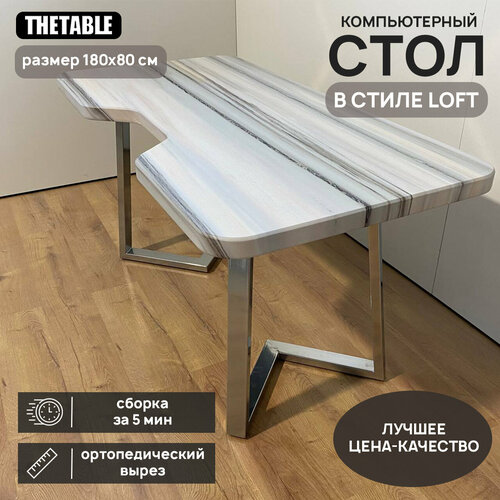 Стол письменный компьютерный с вырезом THETABLE 180х80 см 2.27/1.3