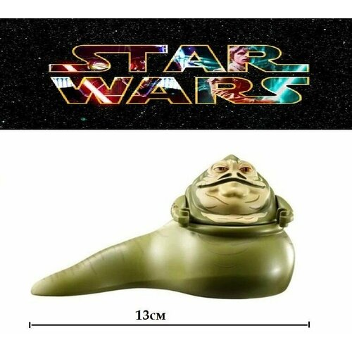Лего фигурки Звездные Войны фигурка Джабба Хатт конструктор Star Wars 700₽