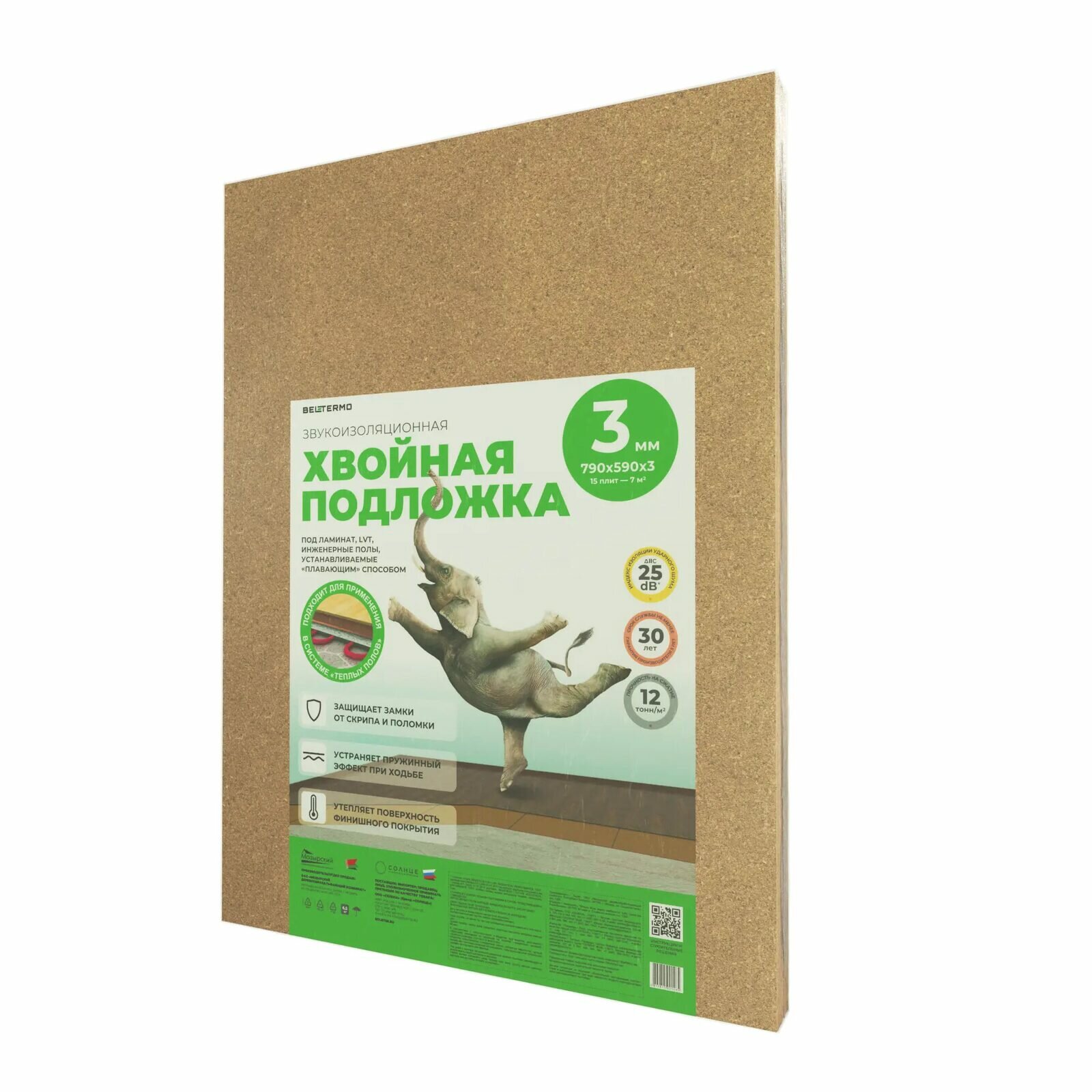 фото Подложка листовая 3 мм хвойная 7 кв. м. 790х590х3