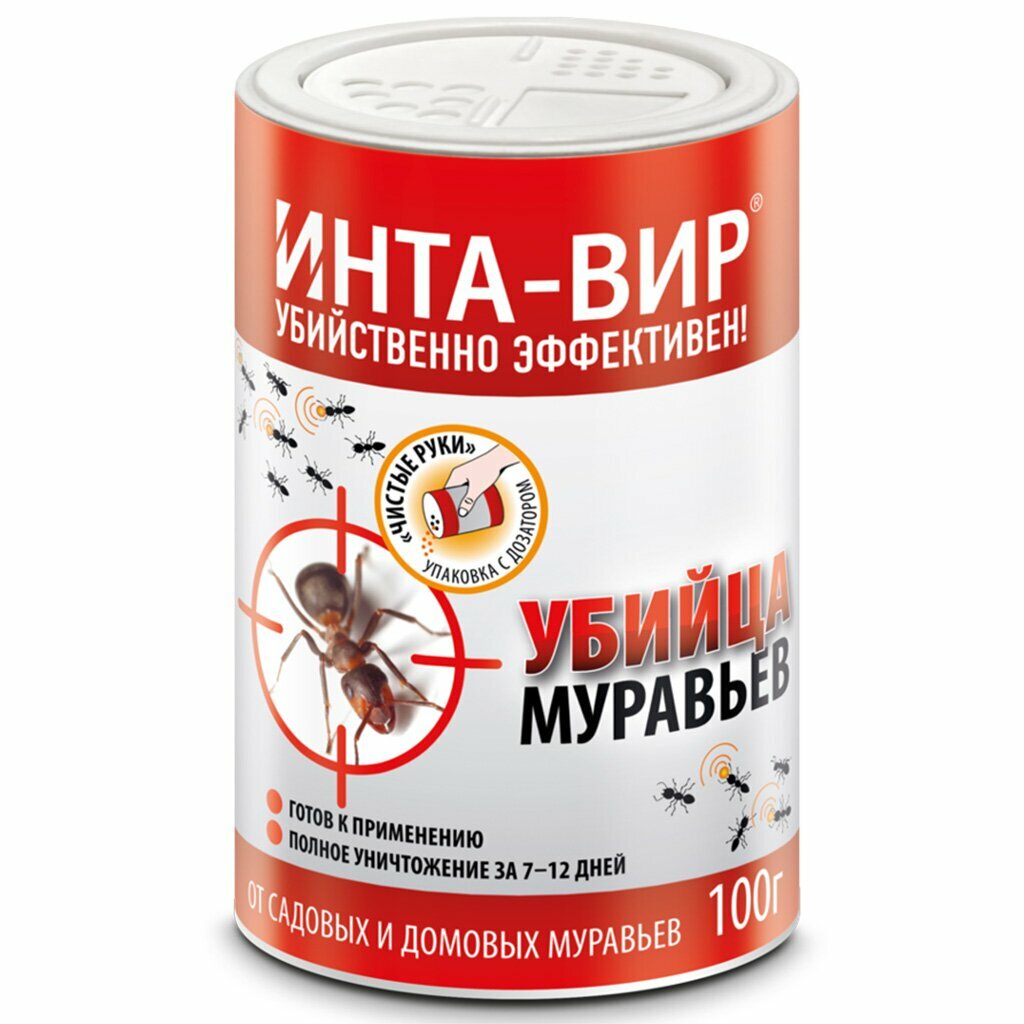 Инсектицид Инта вир  от муравьев  порошок  100 г  в банке  Инта вир
