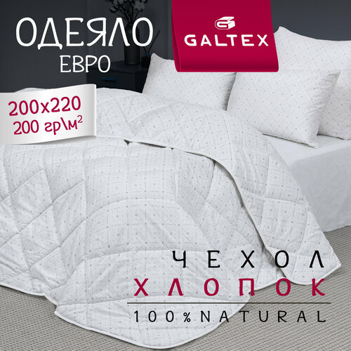 Одеяло Евро Galtex 