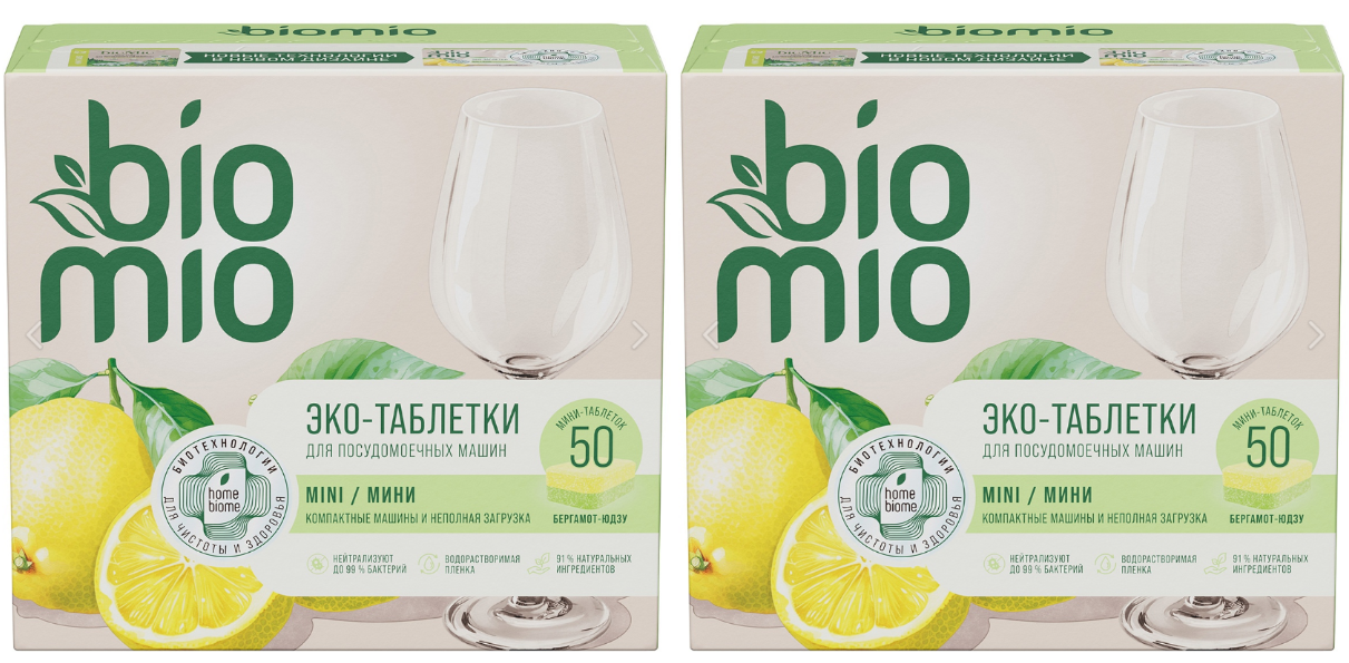 Экологичные таблетки для посудомоечной машины Bio Mio 25 шт BioMio - фото №1