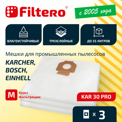 KAR 30 Pro мешки для пылесоса KARCHER BOSCH SOTECO 3шт 1663₽