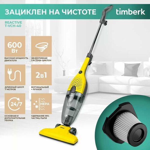 Пылесос вертикальный TIMBERK T-VCH-40 600Вт 250Вт всасывания пылесборник 1л 2399₽