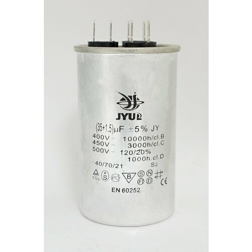 CBB-65 3515 f 450 VAC 5085 mm конденсатор пусковой 683₽