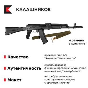 Основная фотография от вендора