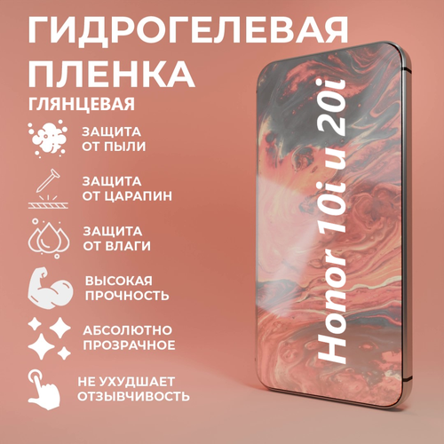 бесцветный