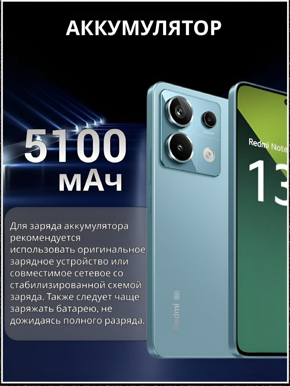 Смартфон Xiaomi Redmi Note 13 Pro 4G 8/256 ГБ RU, Dual nano SIM, forest green — фото 1