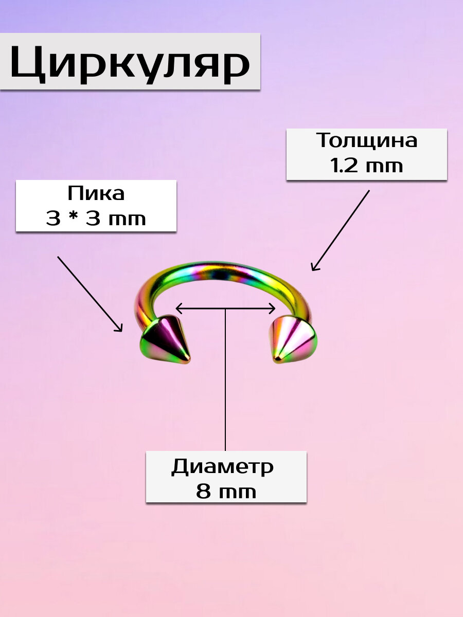 Пирсинг в нос Visla Jewelry