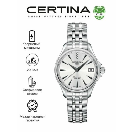 Женские часы Certina