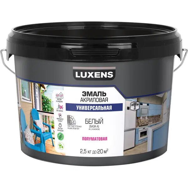 Эмаль универсальная Luxens цвет белый полуматовая база А 2.5 кг