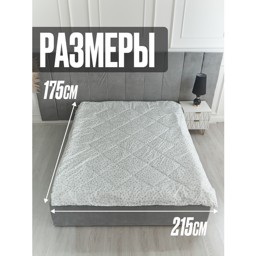 Одеяло всесезонное