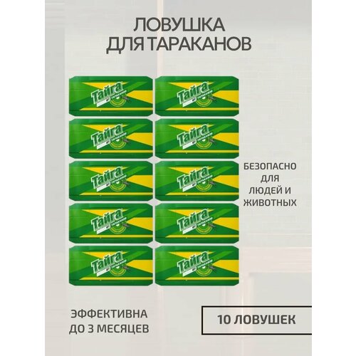 фото Ловушка для тараканов, 10 шт тайга