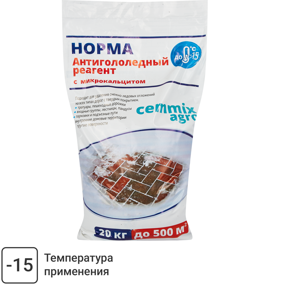 Противогололёдный реагент CEMMIX 