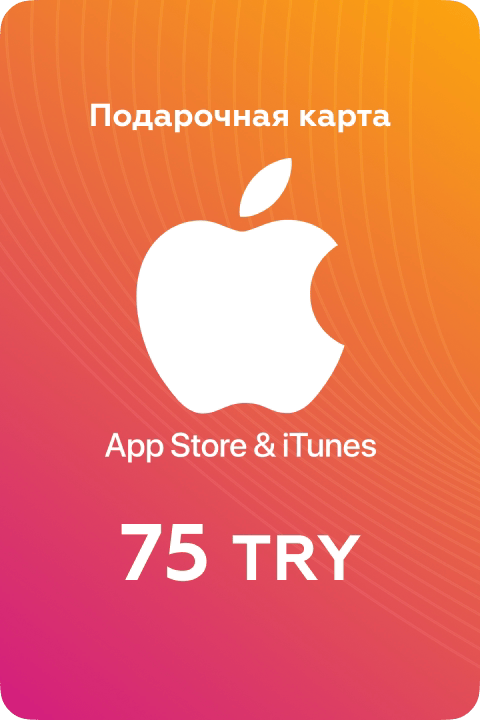 Пополнение Apple Подарочная карта App Store / iTunes номинал 75 TL Турция