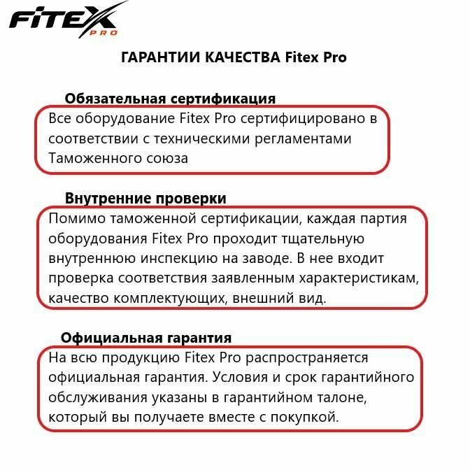 Электрическая беговая дорожка Fitex - фото №7